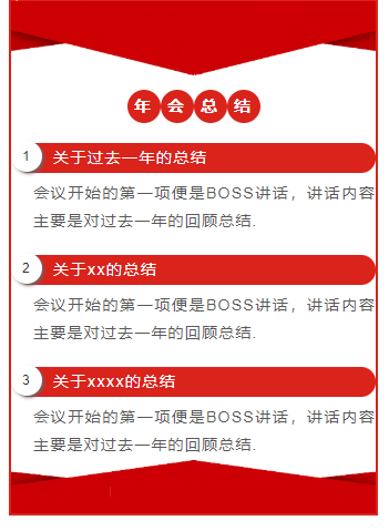 年终总结人口普查_人口普查(3)