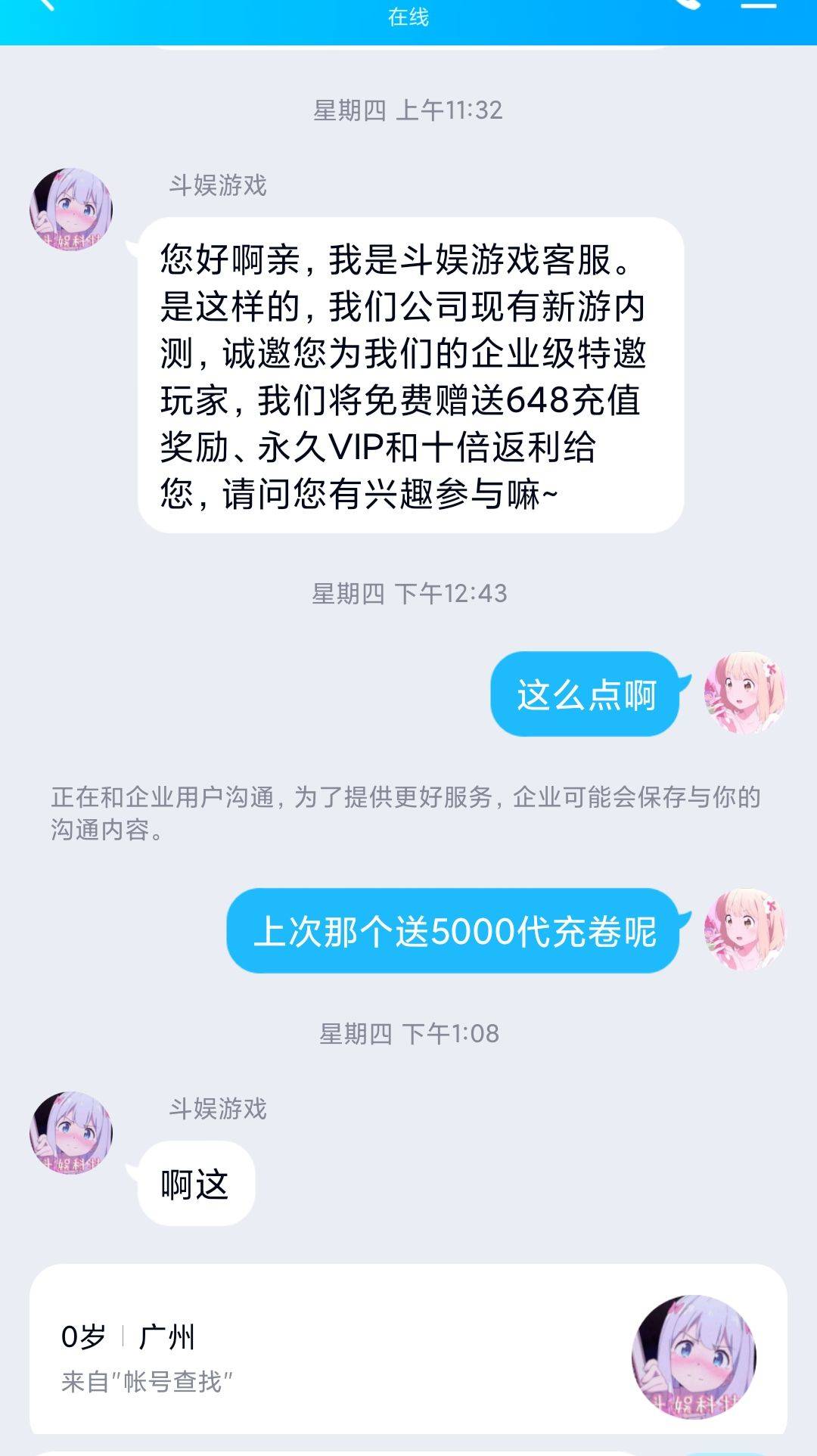 eeac534c9cfa4b4eb47271ef933f1b70.jpeg