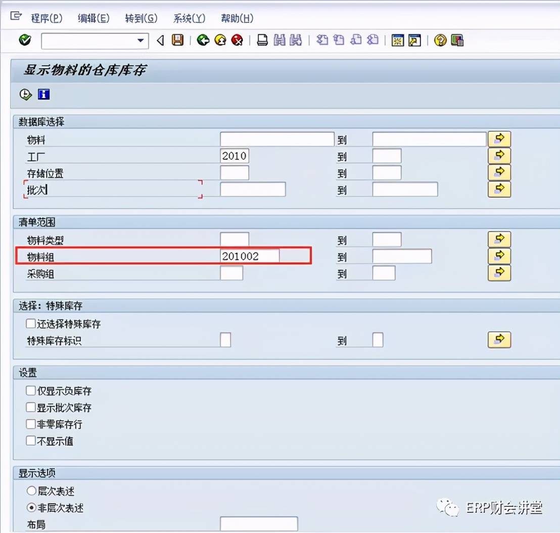 汐帆信息,sap代理商,sap服务商,sap系统,sap erp,sap erp系统,sap实施