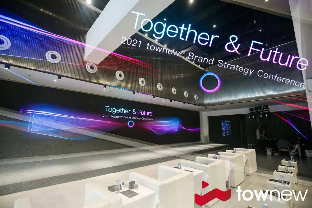 拓牛全新品牌战略落地，以颠覆性黑科技产品开启未来生活！-家电圈官网