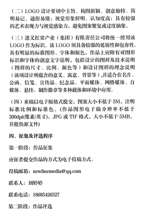 公司统计员个人口号_时代少年团图片个人(2)