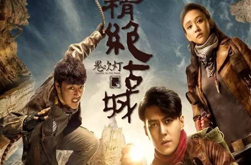 《鬼吹灯之寻龙诀》是由陈坤,黄渤,舒淇主演的一部电影.