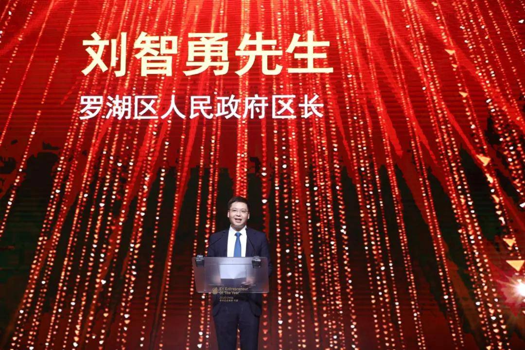 
安永企业家奖2020中国颁奖晚宴回首：乐鱼全站官网在线登录(图2)