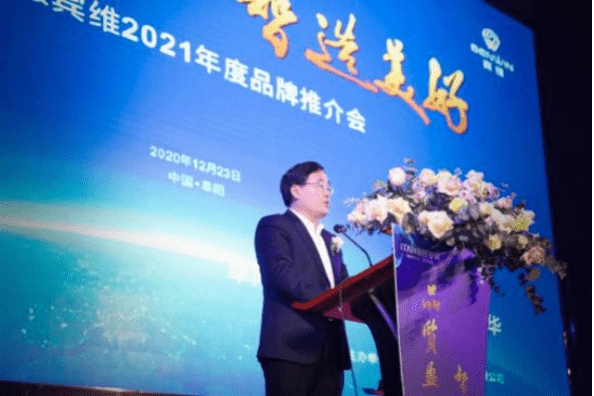 2021年盈田空调发展迈入新征程:品质盈田智造美好生活-家电圈官网