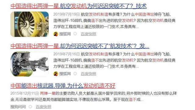 技术|难度并不亚于嫦娥探月，此技术突破后，中国汽车未来可期!