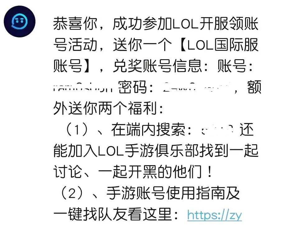 tt语音账号出售平台官网入口