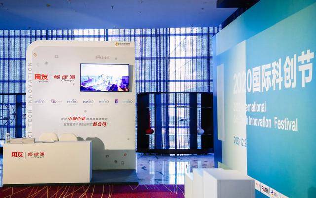 网曝北京畅捷通支付技术有限公司私自押扣客户业