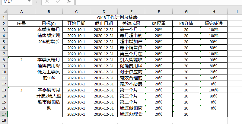 图片表格文件转excel技巧精准高效识别复杂工作轻松做