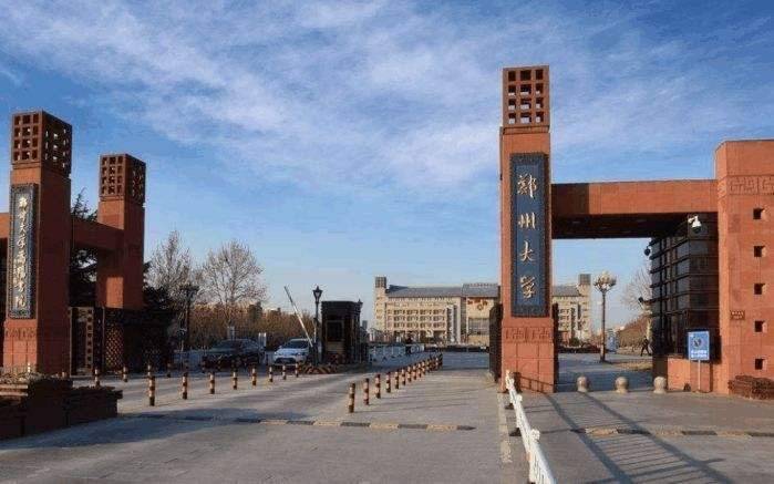 全国最好的大学城 8834de4651ca4192a46a9886c65d0298.jpeg