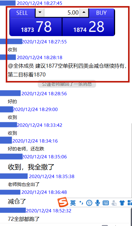 黄金最新分析和建议 93cab34eec5749ef91e59826be60025b.png