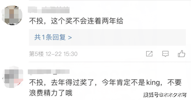 微博投票怎么搞 a6fc0d4353854657ab8870c870114d32.png