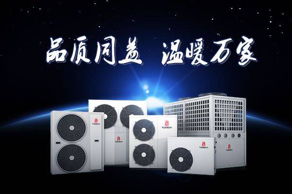 助力打赢蓝天保卫战,空气能热泵更是功不可没