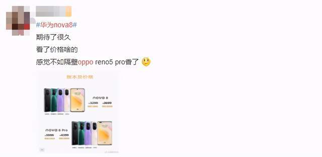 没啥优势？网友吐槽华为nova8，最大原因在于绿厂这款新机