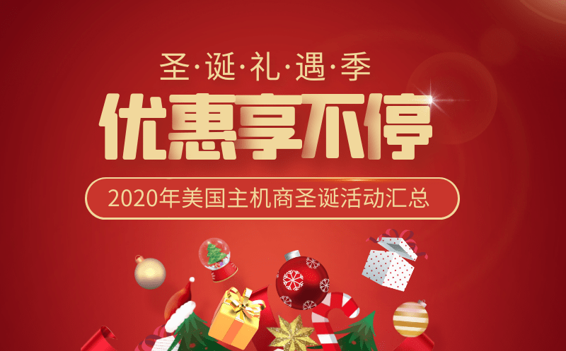 CloudCone新年活动 美国VPS低至$14/年（美国vps云服务器）  第1张