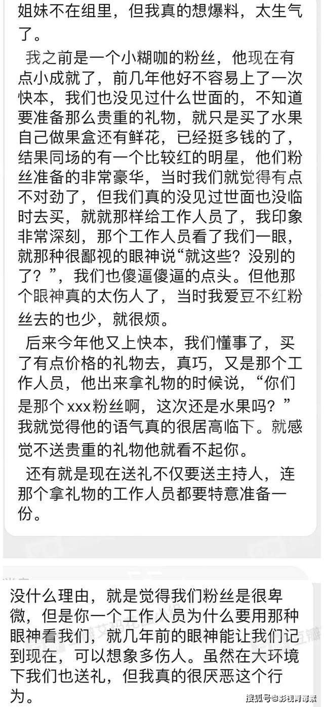 王牌简谱_关晓彤王牌对王牌(3)