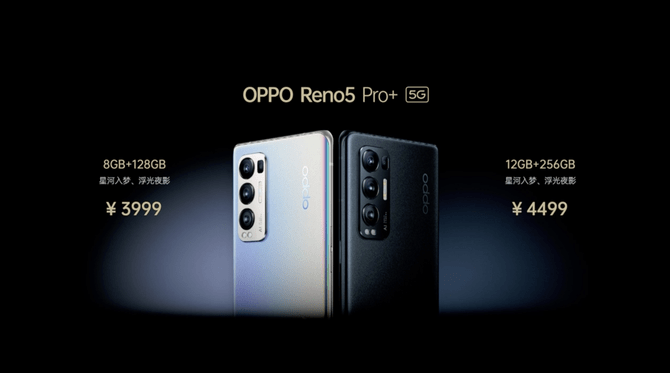 观点评论,Reno5,影像,视频|影像与游戏的王牌之作，OPPO Reno5超大杯正式发售
