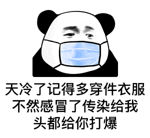 热门斗图表情包第二期