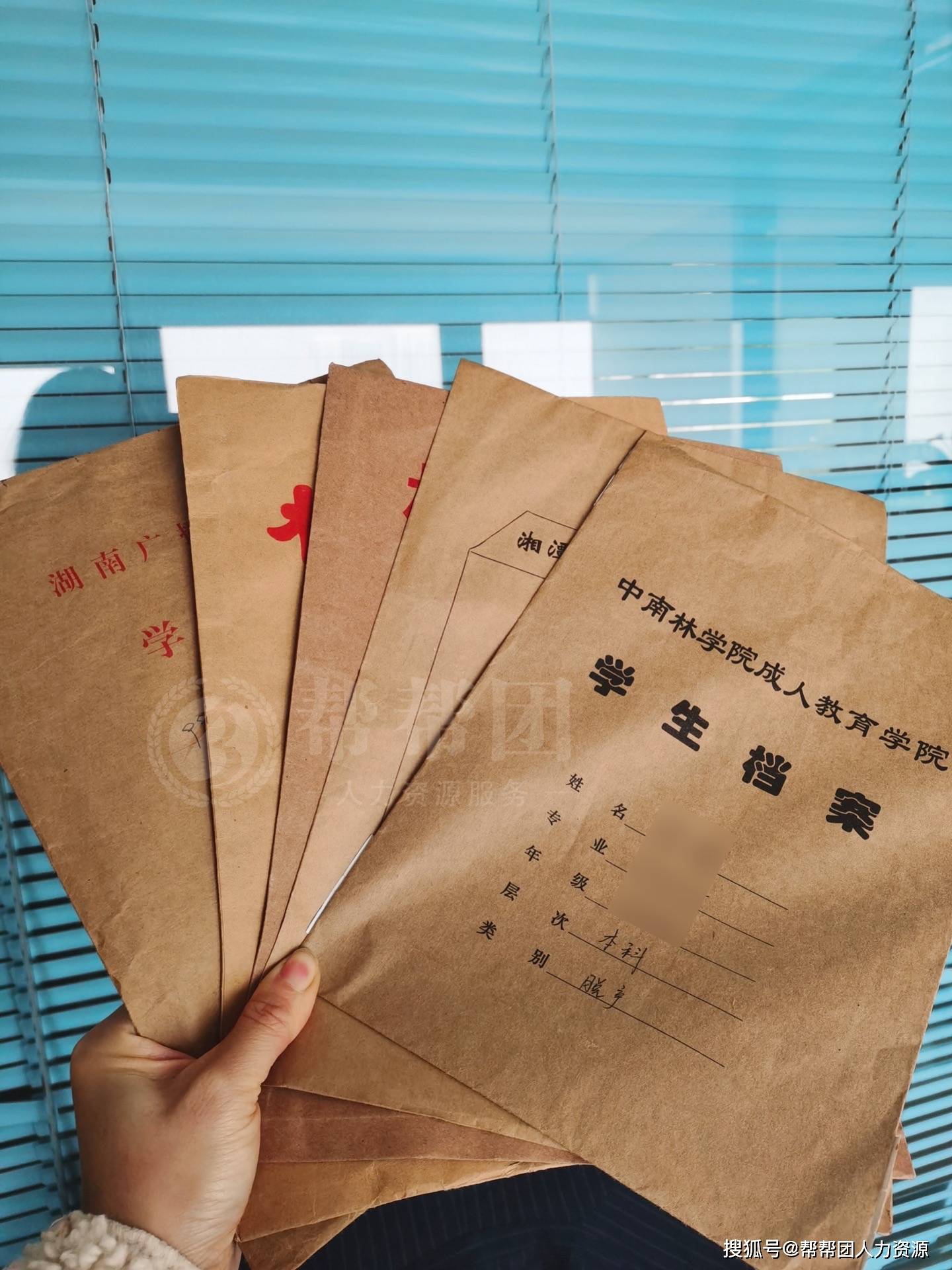 人事档案如何正确托管