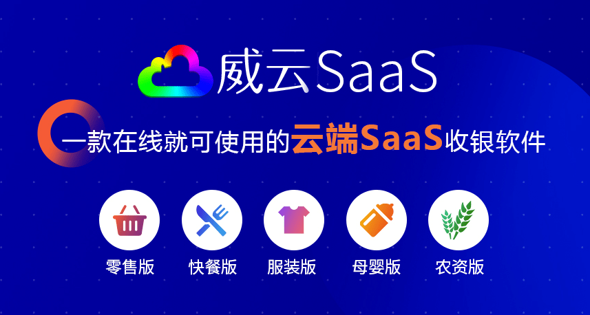 展会|2021相约南昌 | 共睹智慧商业信息化、数字化展商风采（特别及钻石赞助企业）