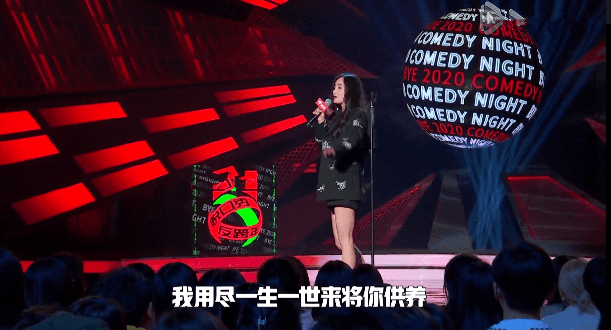 杨幂自称哭点奇怪,不去浪姐是怕被薅头发