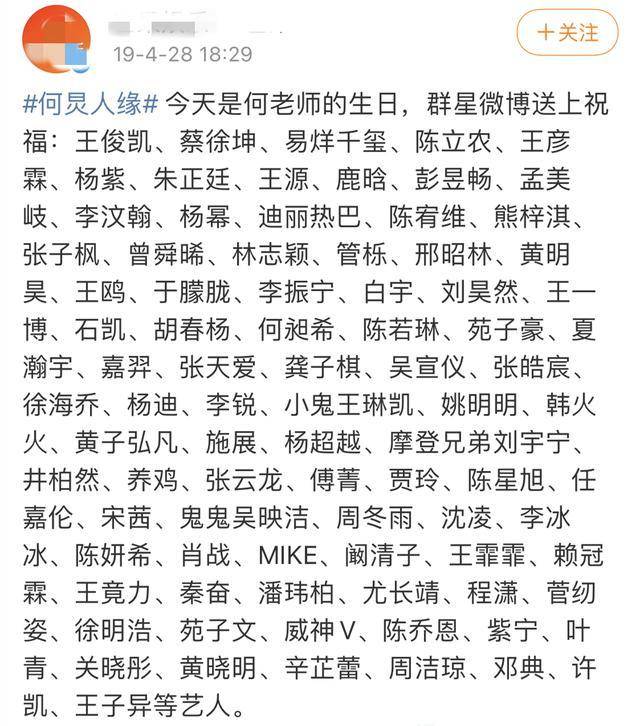 标榜好分缘的何炅出事,却无人为他发声,娱乐圈友谊也要“油滑”