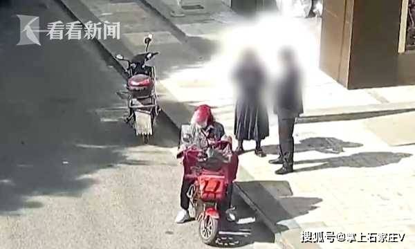 “戏精”老伯谎称手机掉了，骗走女大学生生活