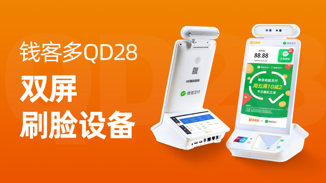 展会|2021相约南昌 | 共睹智慧商业信息化、数字化展商风采（特别及钻石赞助企业）