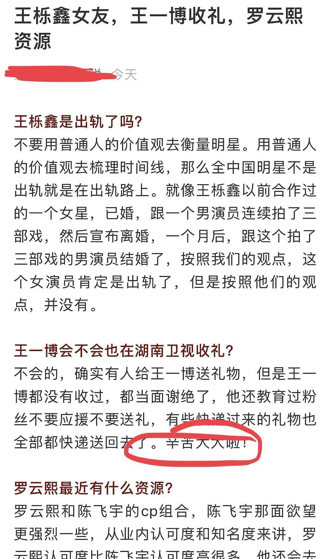 归期简谱王兀_莫问归期简谱(3)