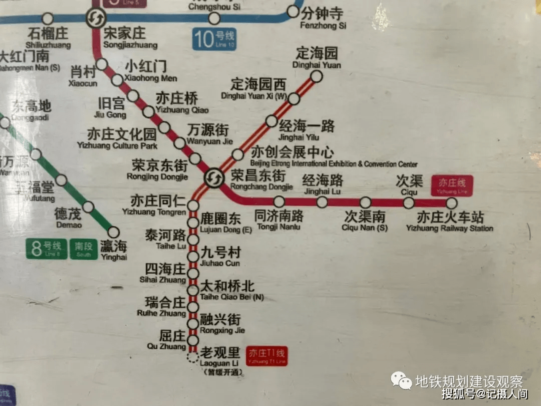 2020年新版线路图亮相北京城轨里程达727km