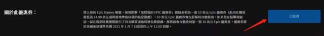 Epic|那个最喜欢打折的男人，这次被Epic吊打了