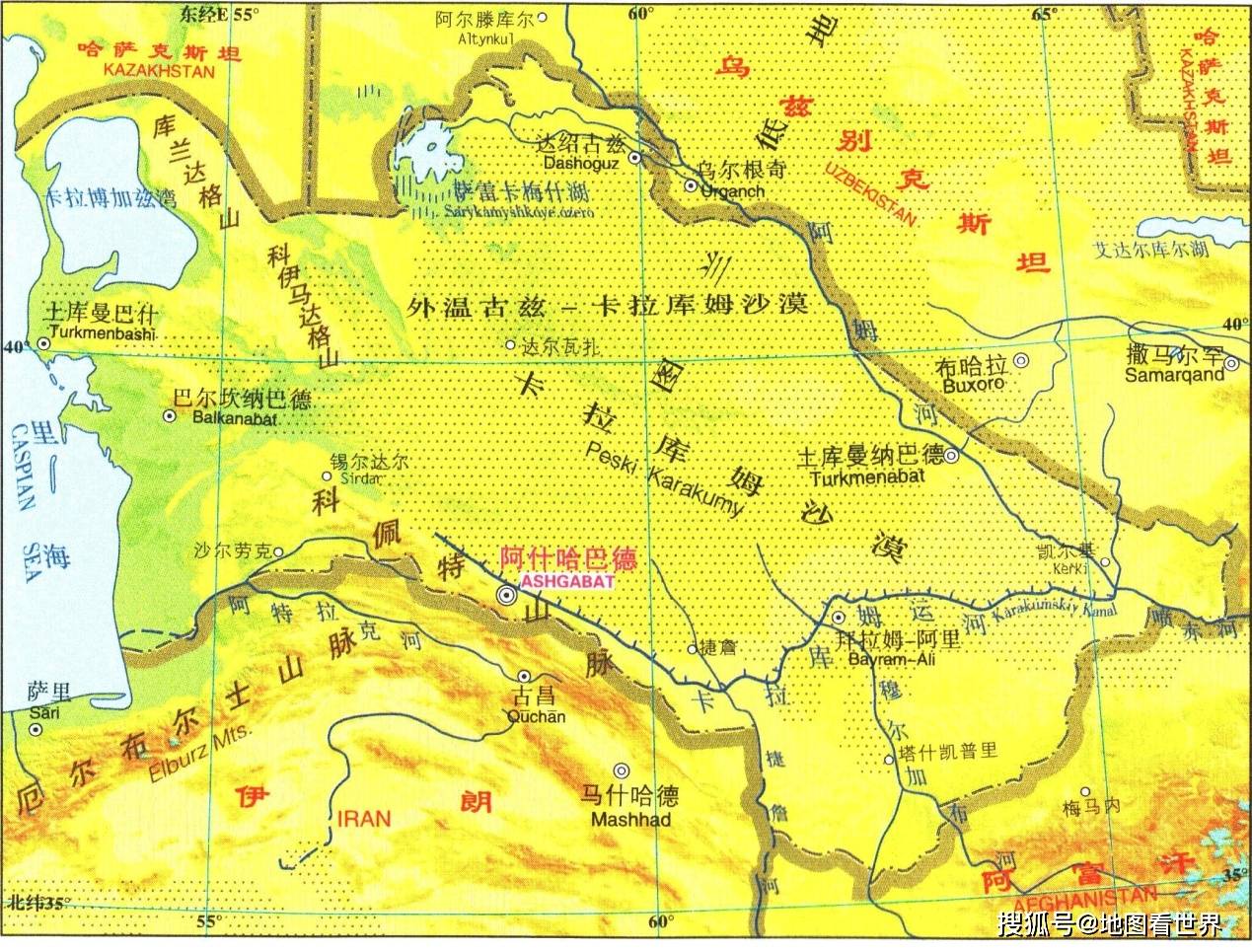 国名趣谈5"斯坦"的历史演变,世界上还有哪些"斯坦"国?