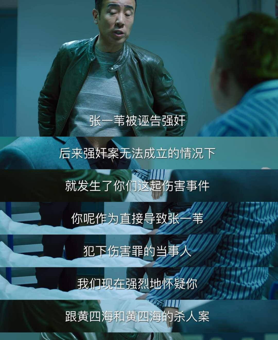 忽悠终布局,《巡回检察组》开始有意思了