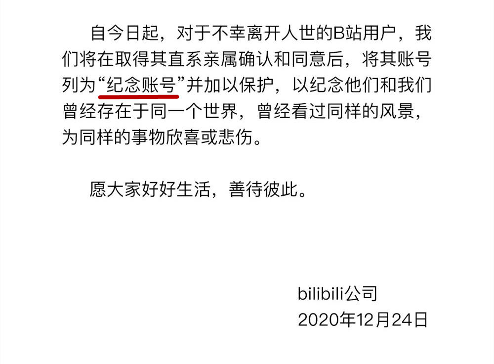77777888888免费管家或2005年新澳门免费大全-贴切释义、专家解析解释与落实