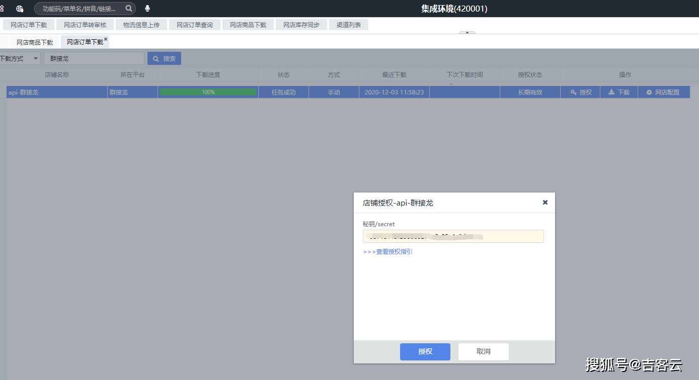 批量接码平台怎么操作