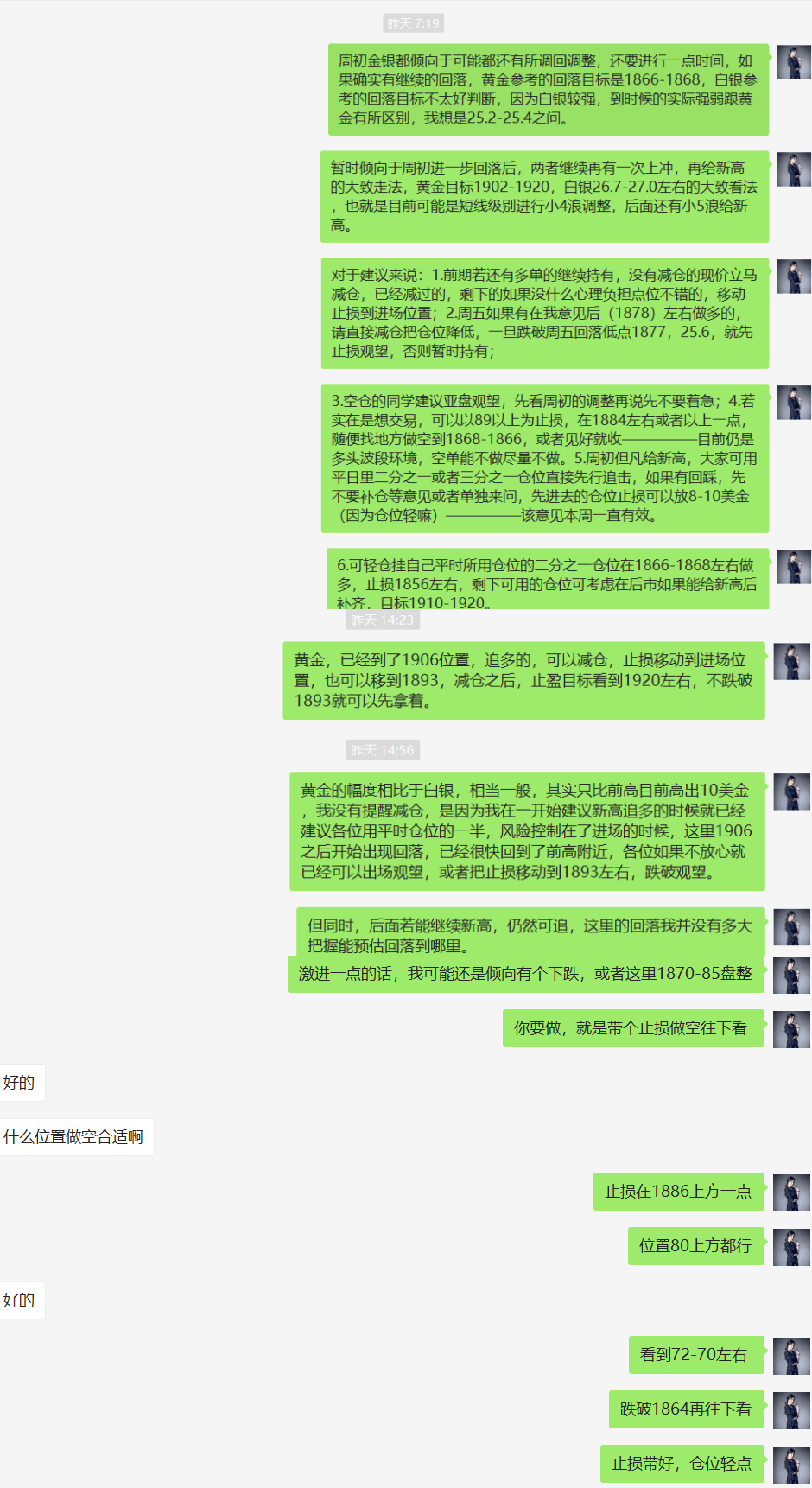 d7d71f540556430f80f76f7b55caa07d.png