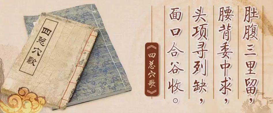 在《四总穴歌》里面有句话讲 头项寻列缺,面口合谷收.