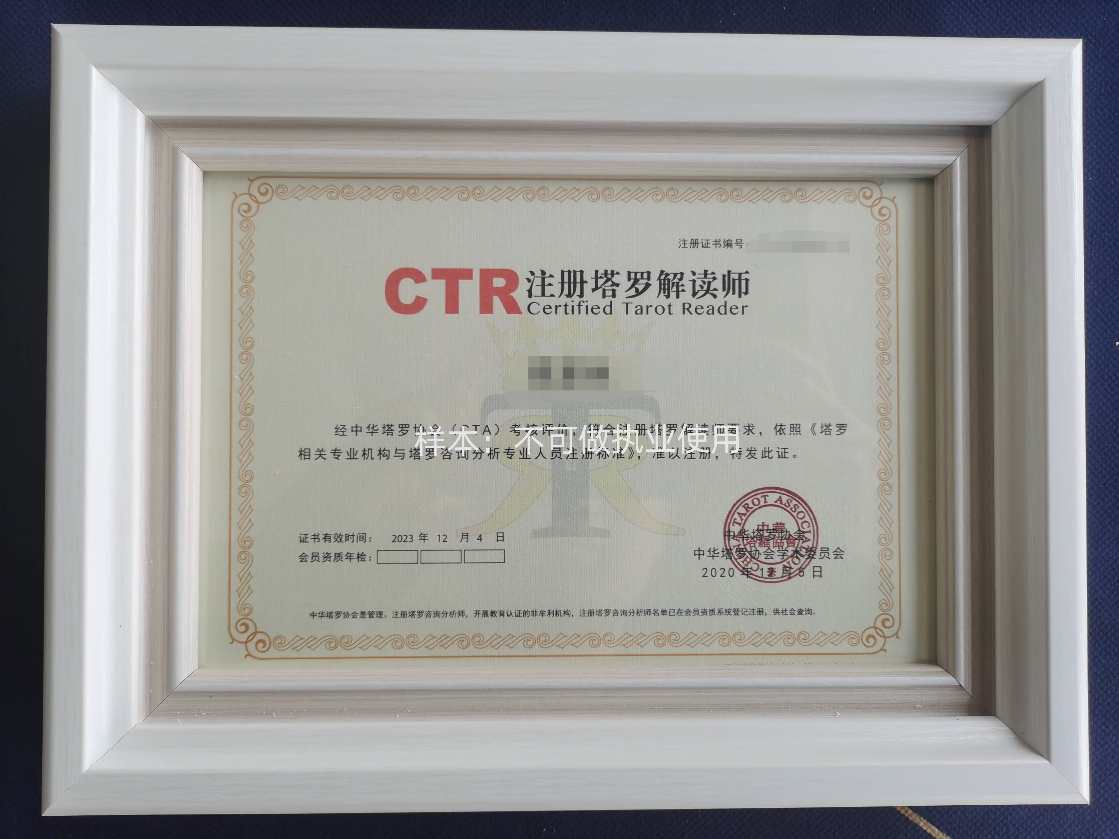 婚姻情感咨询师资格证有用吗 db27c6e052fc4982aee3a32bdea40ec2.jpeg