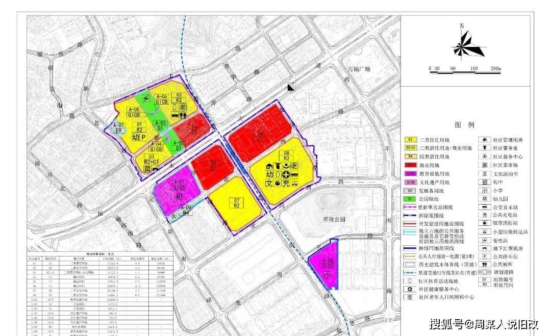 深圳宝安区福永街道gdp_宝安区 福永街道福永第二工业区更新旧改(2)