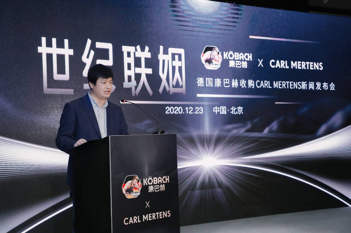 康巴赫周和平：收购德国Carl Mertens开启厨具全品类扩张-家电圈官网