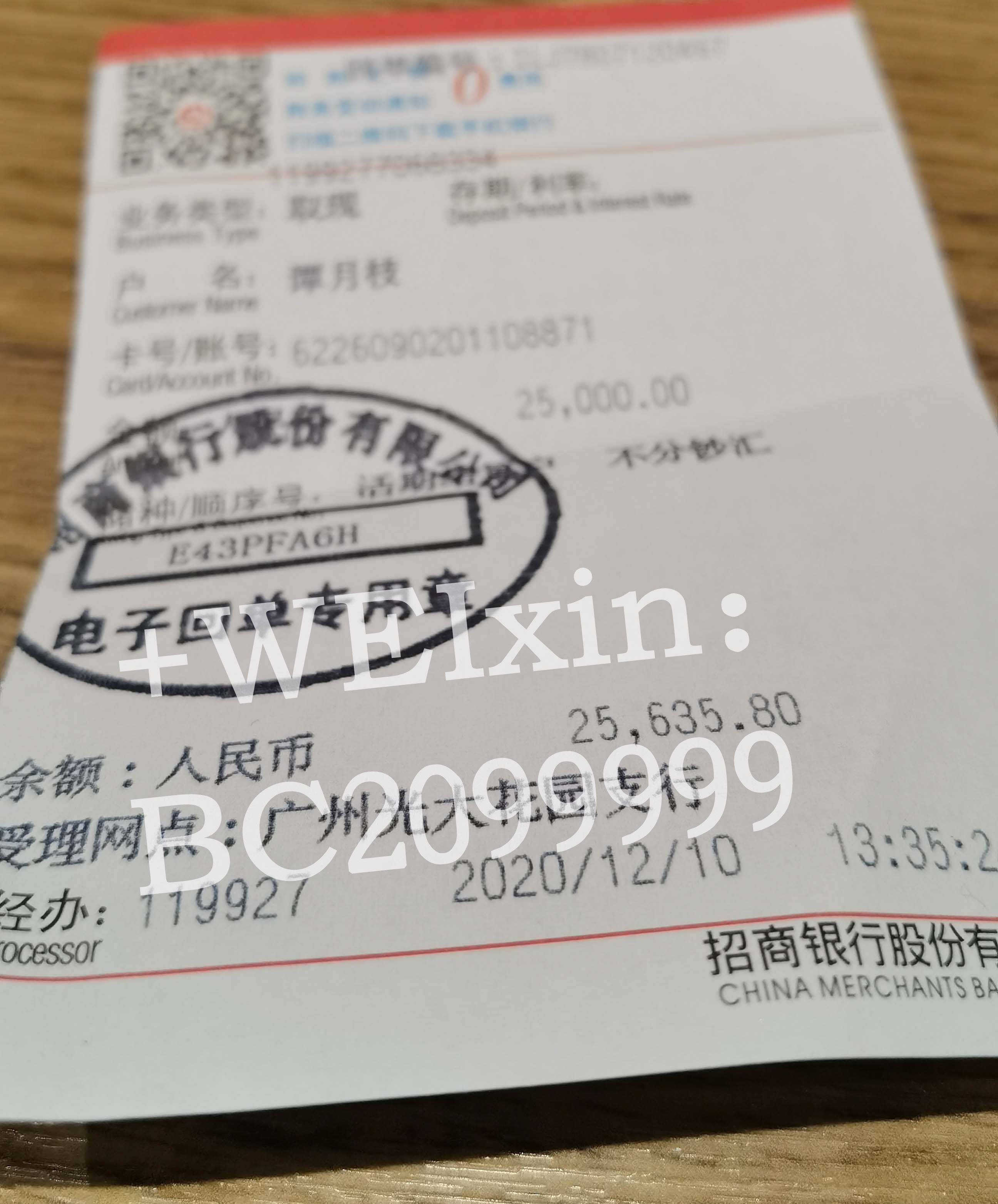工行OFD电子回单查询 来自搜狐网