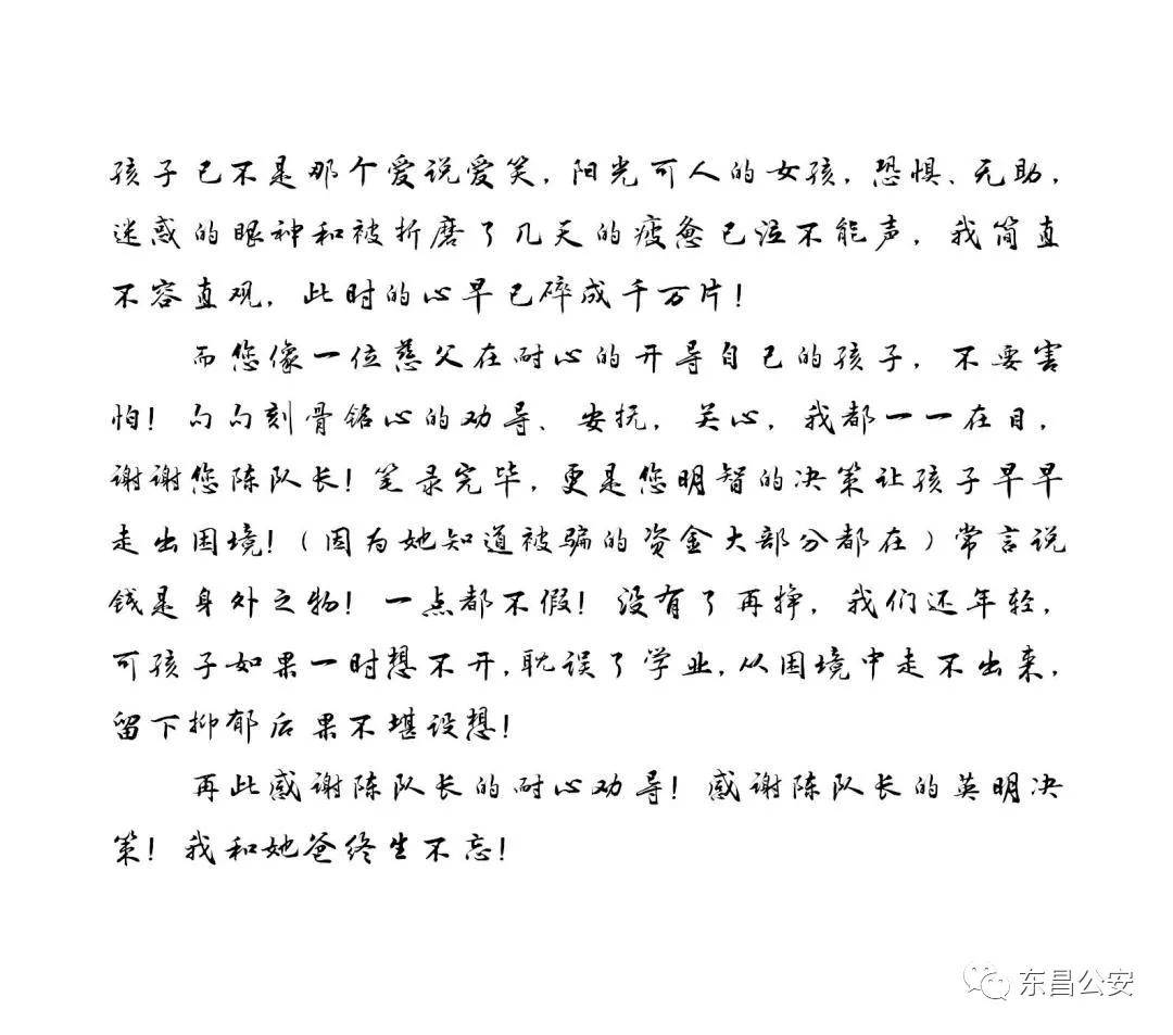 破案简谱_名侦探柯南破案曲简谱(3)