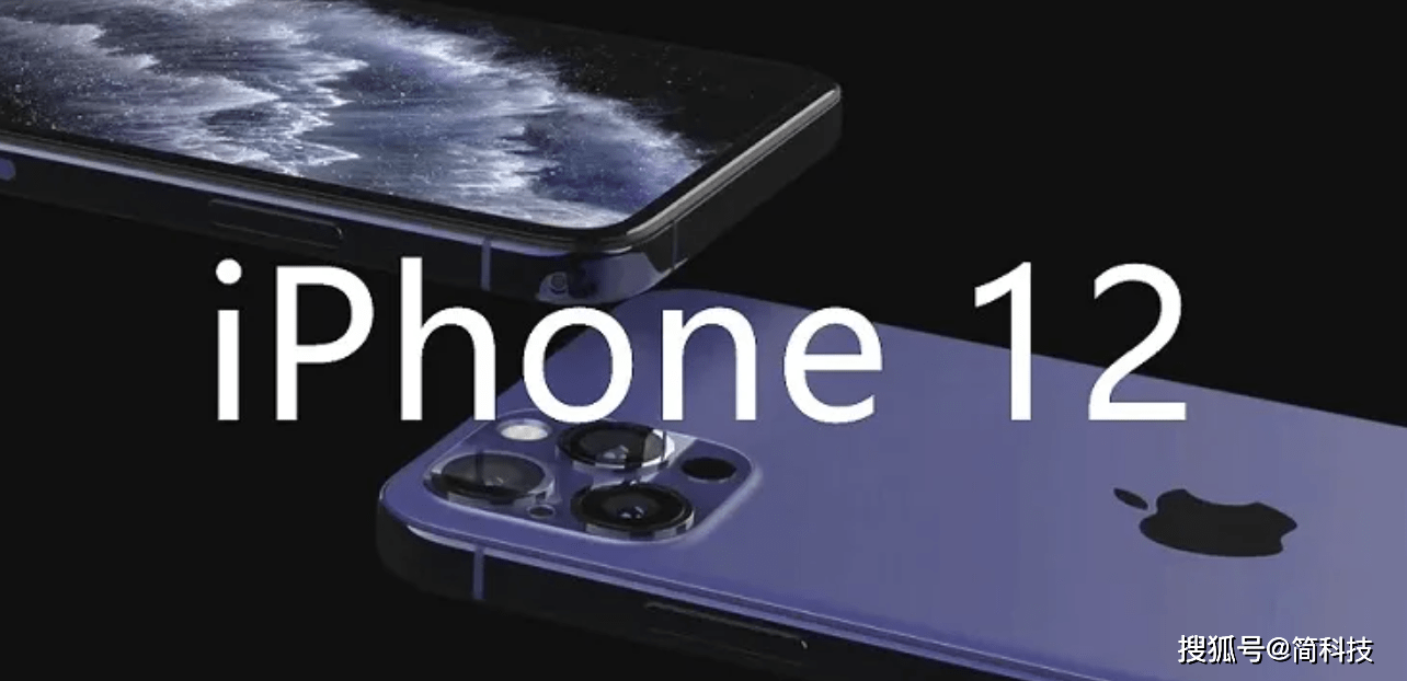 iPhone|iPhone 12 信号不好的原因找到了，并非基带问题！
