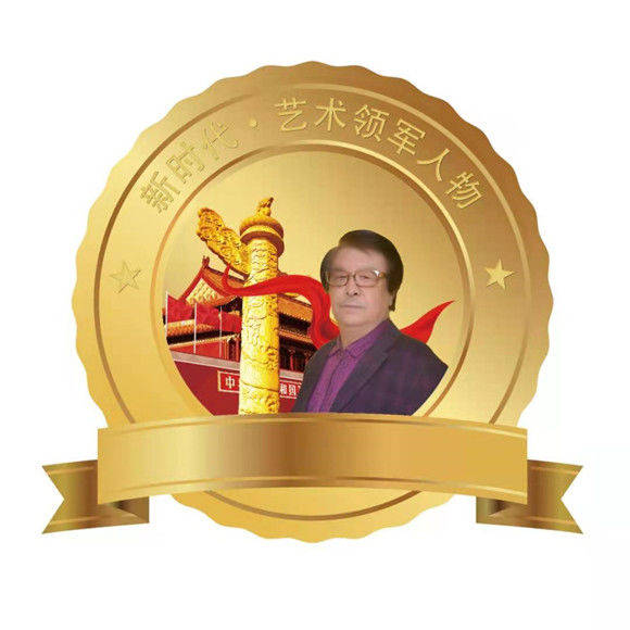 书法家唐泽—2021新时代艺术领军人物