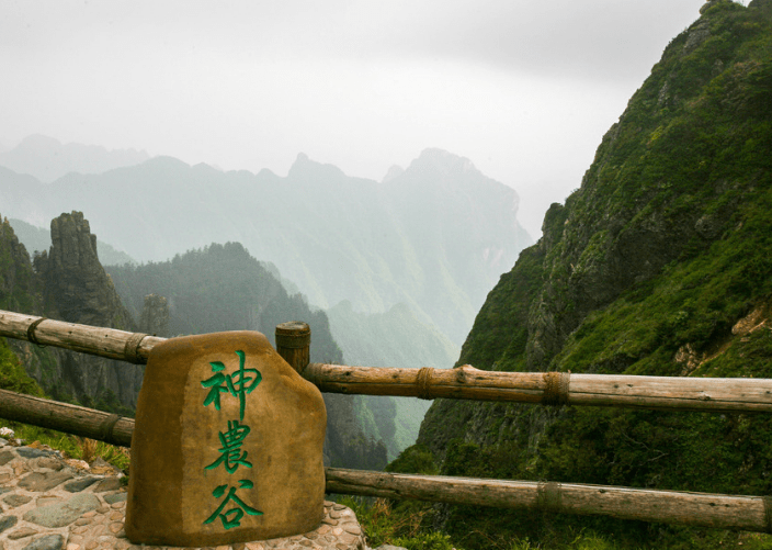 国内最神秘的地方，一个在湖北一个在四川，这两个你都去过吗