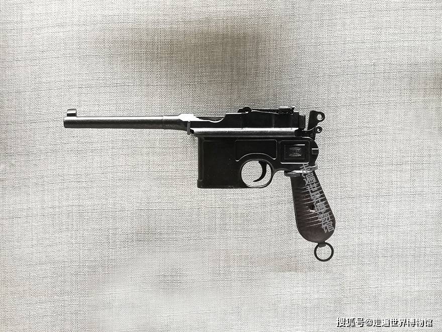 德国造毛瑟m1896式7.63毫米手枪