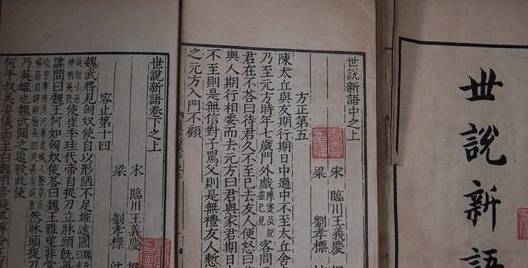 历史上的经典典故 7c4a0988aaa541f0aed487a70b35f66b.jpeg
