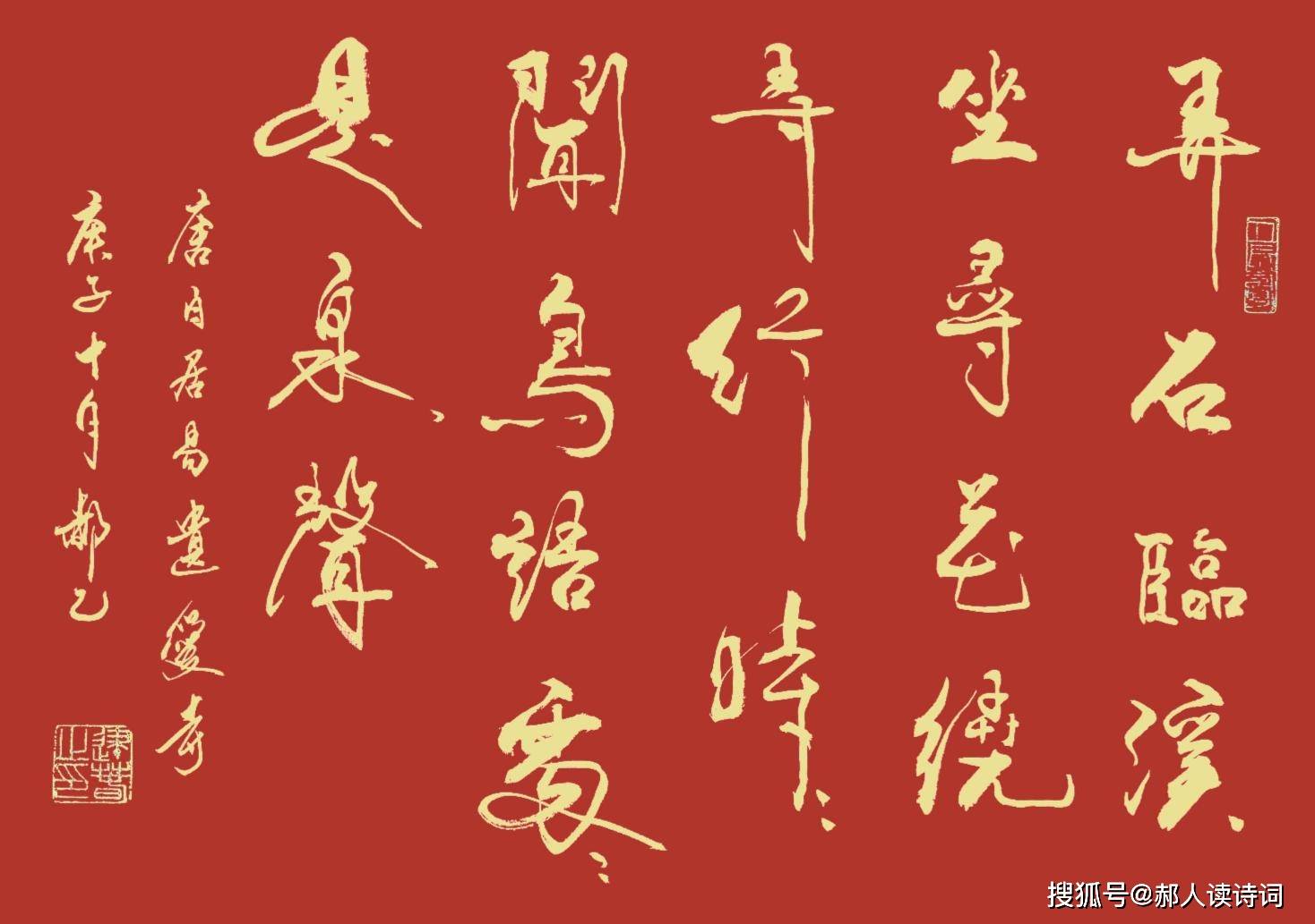 成语遗声坠什么_成语故事手抄报(3)