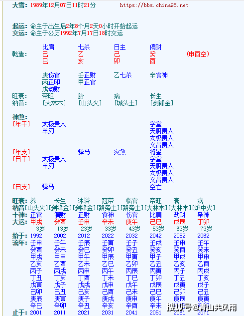 什么吉地成语_成语故事简笔画(3)