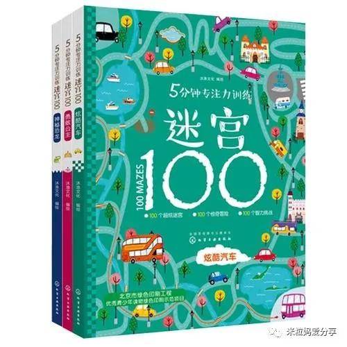 成语什么分迷_成语故事简笔画(3)