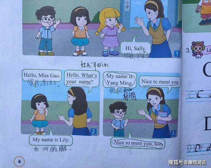 厚的英语是什么意思 3165379cc02140fab96ac7b3d8cfa270.jpeg